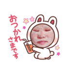 面白いかお（個別スタンプ：13）