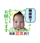 世羅醬的日常會話（個別スタンプ：1）