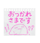 書き置きしておくね、くりんとうより。（個別スタンプ：2）