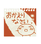 書き置きしておくね、くりんとうより。（個別スタンプ：3）