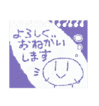 書き置きしておくね、くりんとうより。（個別スタンプ：4）