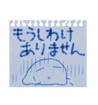 書き置きしておくね、くりんとうより。（個別スタンプ：6）