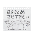 書き置きしておくね、くりんとうより。（個別スタンプ：7）