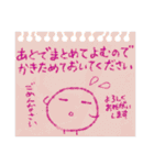 書き置きしておくね、くりんとうより。（個別スタンプ：8）