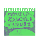 書き置きしておくね、くりんとうより。（個別スタンプ：10）