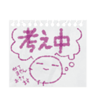 書き置きしておくね、くりんとうより。（個別スタンプ：12）