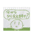 書き置きしておくね、くりんとうより。（個別スタンプ：17）