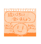 書き置きしておくね、くりんとうより。（個別スタンプ：18）