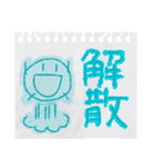 書き置きしておくね、くりんとうより。（個別スタンプ：20）