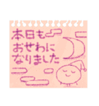 書き置きしておくね、くりんとうより。（個別スタンプ：25）