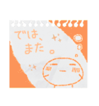 書き置きしておくね、くりんとうより。（個別スタンプ：26）