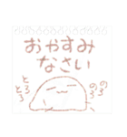 書き置きしておくね、くりんとうより。（個別スタンプ：31）