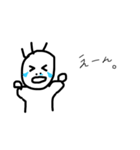 はげちゃびんくんだょう。（個別スタンプ：5）