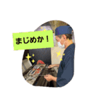 うなぎはじめました（個別スタンプ：5）