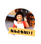 うなぎはじめました（個別スタンプ：8）