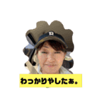 うなぎはじめました（個別スタンプ：12）