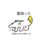 はげちょっぴと犬のスタンプpart 1（個別スタンプ：3）