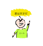はげちょっぴと犬のスタンプpart 1（個別スタンプ：4）