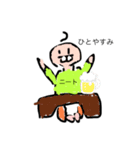 はげちょっぴと犬のスタンプpart 1（個別スタンプ：5）