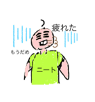 はげちょっぴと犬のスタンプpart 1（個別スタンプ：6）