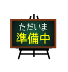 お店で使える案内板♥黒板バージョン（個別スタンプ：2）