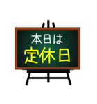 お店で使える案内板♥黒板バージョン（個別スタンプ：4）