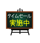 お店で使える案内板♥黒板バージョン（個別スタンプ：7）