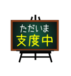 お店で使える案内板♥黒板バージョン（個別スタンプ：10）