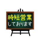 お店で使える案内板♥黒板バージョン（個別スタンプ：13）