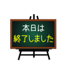 お店で使える案内板♥黒板バージョン（個別スタンプ：16）