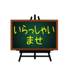 お店で使える案内板♥黒板バージョン（個別スタンプ：17）