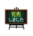 お店で使える案内板♥黒板バージョン（個別スタンプ：18）