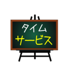 お店で使える案内板♥黒板バージョン（個別スタンプ：19）