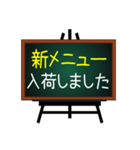 お店で使える案内板♥黒板バージョン（個別スタンプ：21）