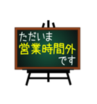 お店で使える案内板♥黒板バージョン（個別スタンプ：22）