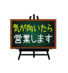 お店で使える案内板♥黒板バージョン（個別スタンプ：23）