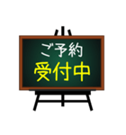 お店で使える案内板♥黒板バージョン（個別スタンプ：24）