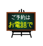 お店で使える案内板♥黒板バージョン（個別スタンプ：25）