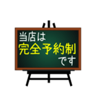 お店で使える案内板♥黒板バージョン（個別スタンプ：26）