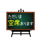 お店で使える案内板♥黒板バージョン（個別スタンプ：27）