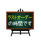 お店で使える案内板♥黒板バージョン（個別スタンプ：28）