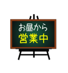 お店で使える案内板♥黒板バージョン（個別スタンプ：30）