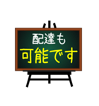 お店で使える案内板♥黒板バージョン（個別スタンプ：32）