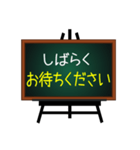 お店で使える案内板♥黒板バージョン（個別スタンプ：34）