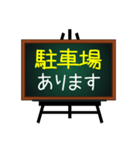 お店で使える案内板♥黒板バージョン（個別スタンプ：36）