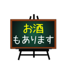 お店で使える案内板♥黒板バージョン（個別スタンプ：37）