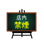 お店で使える案内板♥黒板バージョン（個別スタンプ：38）