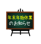 お店で使える案内板♥黒板バージョン（個別スタンプ：39）