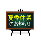 お店で使える案内板♥黒板バージョン（個別スタンプ：40）