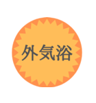 ガイキヨーカースタンプ（個別スタンプ：1）